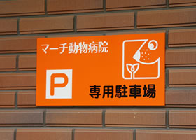このマークが目印です。