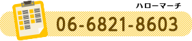 06-6821-8603