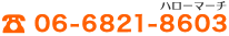 06-6821-8603