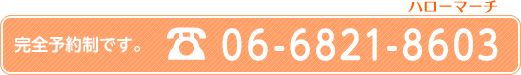 tel:06-6821-8603